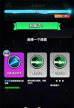 胡闹地牢