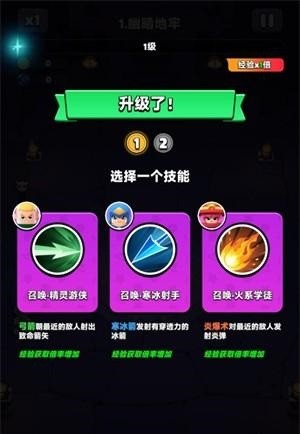 胡闹地牢