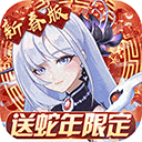 双生幻想手游下载-双生幻想正版下载v6.6.121