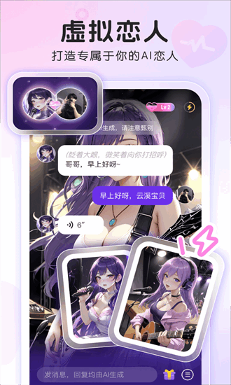 窝窝