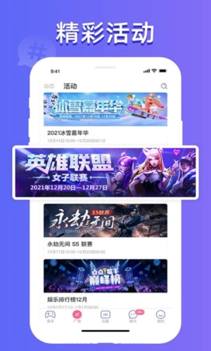 点点约玩