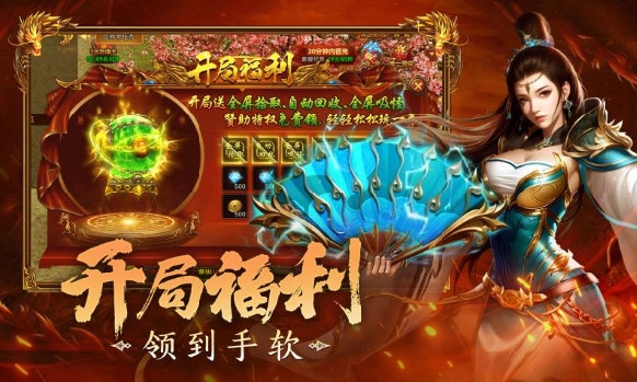剑影乱武