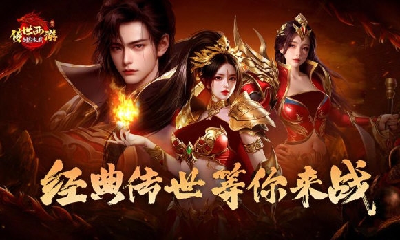 剑影乱武
