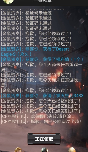 小苹果活动助手