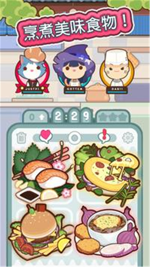 厨师太多了