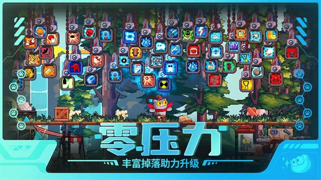 喵人传说