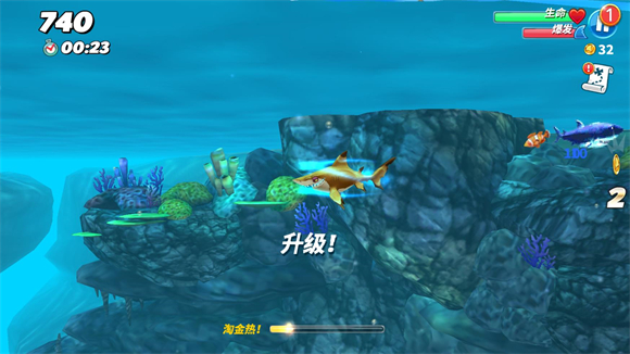 hungrysharkworld国际服