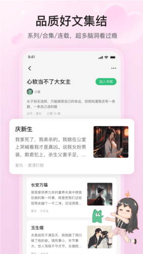 掌心雷