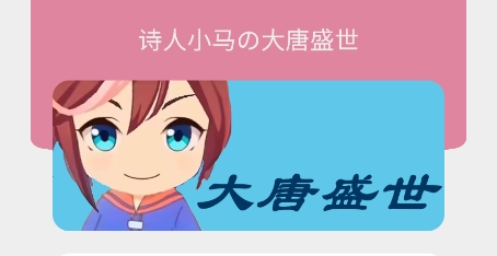 小马唐盒
