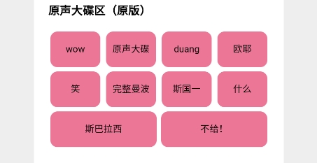 小马唐盒