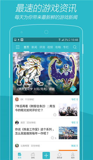 游戏时光盒