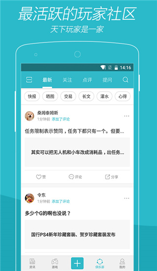 游戏时光盒