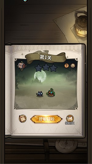 超强口径手游最新版