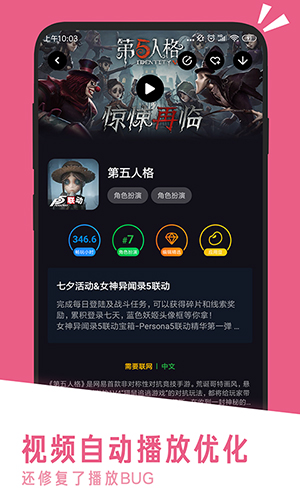 应用汇