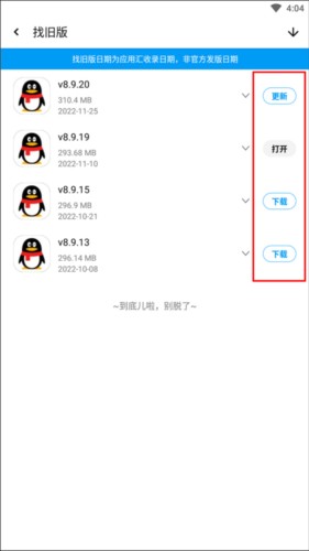 应用汇app6