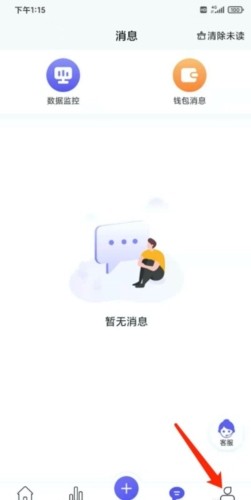 轻抖图片4