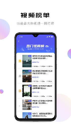 轻抖