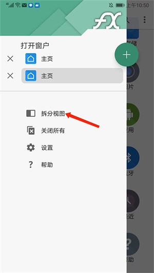 怎么用7