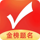优志愿
