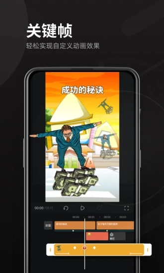 豆影