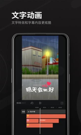 豆影