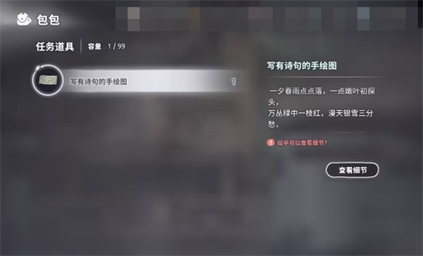 花雨旋律DEEMO2