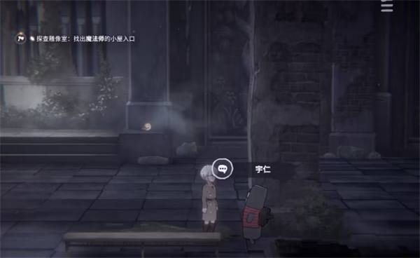 花雨旋律DEEMO2