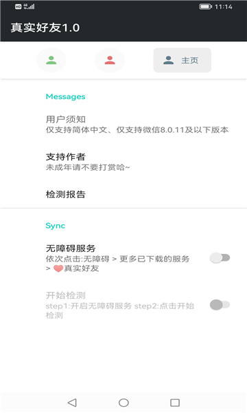 李跳跳
