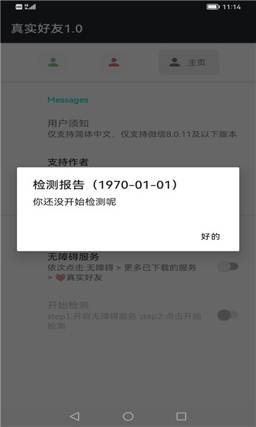 李跳跳