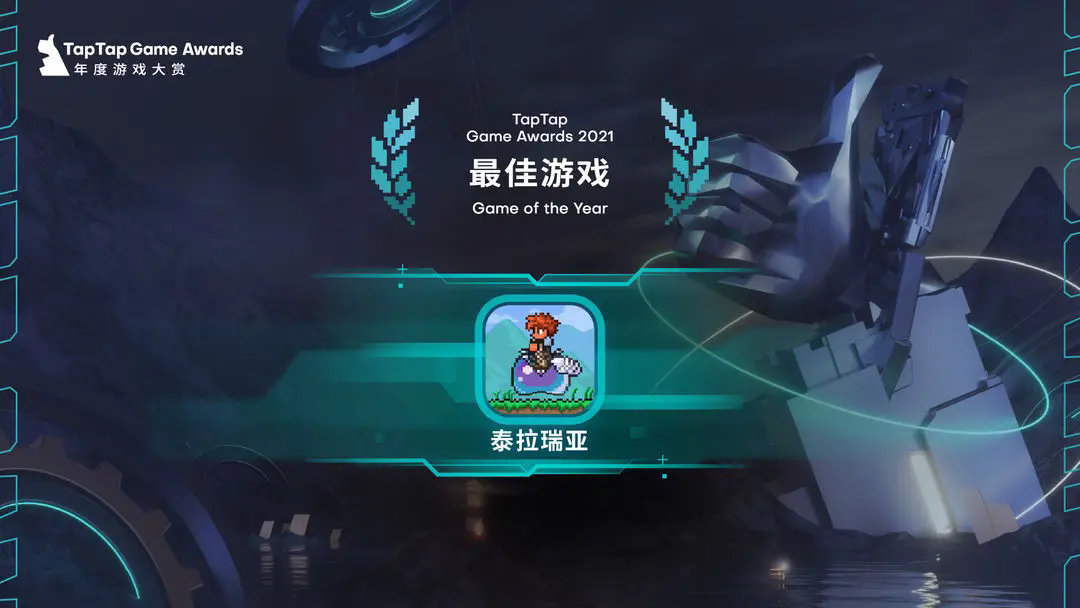 泰拉瑞亚正版