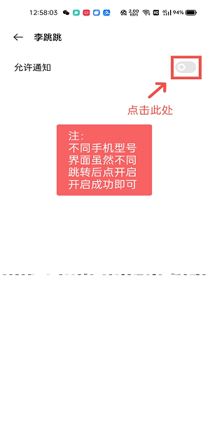 李跳跳派大星