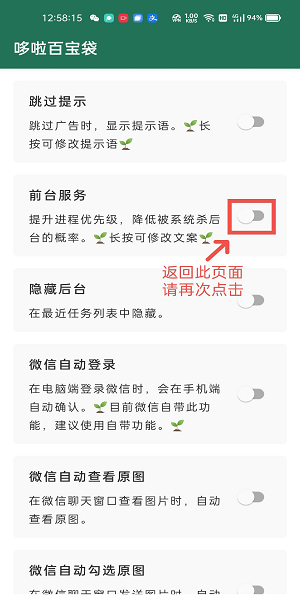 李跳跳派大星