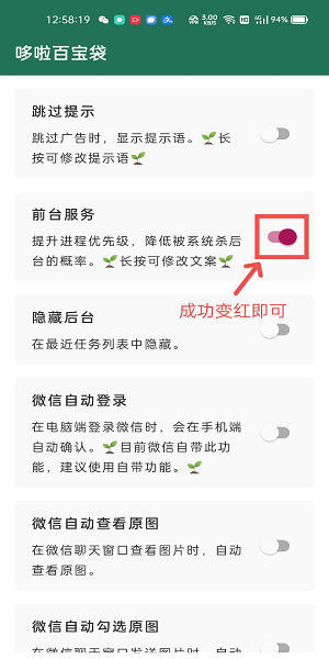 李跳跳派大星