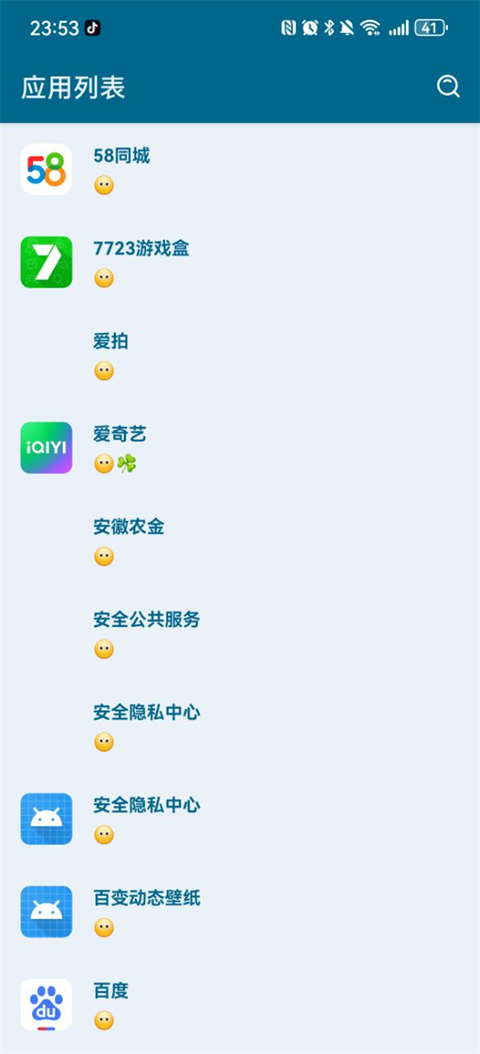 李跳跳派大星