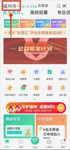志愿汇9