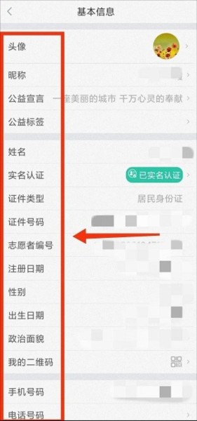 志愿汇8