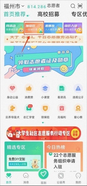 志愿汇10