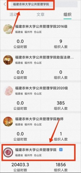 志愿汇11