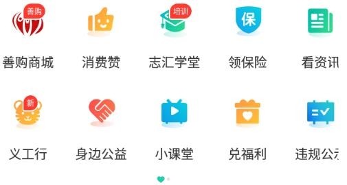 志愿汇12