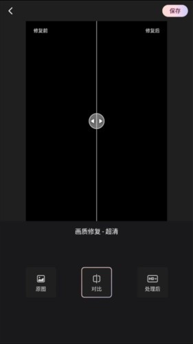 Wink软件