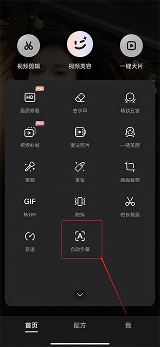 wink软件