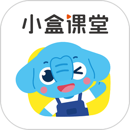 小盒课堂