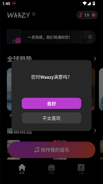 Waazy