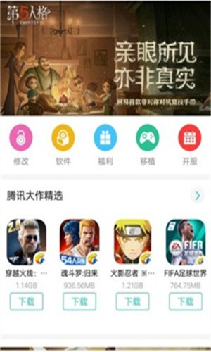 纽扣助手