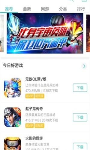 纽扣助手