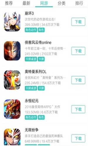 纽扣助手