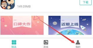 纽扣助手旧版本