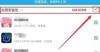 纽扣助手旧版本