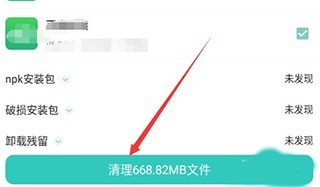 纽扣助手旧版本