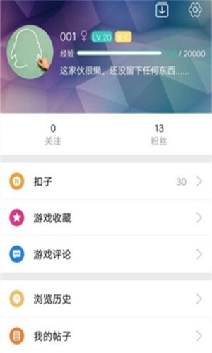 纽扣助手